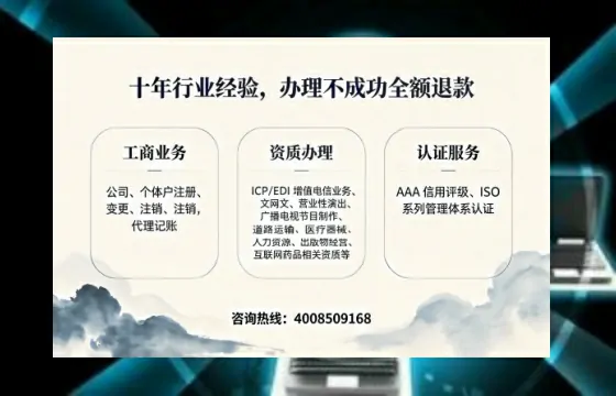 阳泉办理<a href='https://www.tajlb.com/'>道路运输许可证</a>的实用价值与高效办证指南