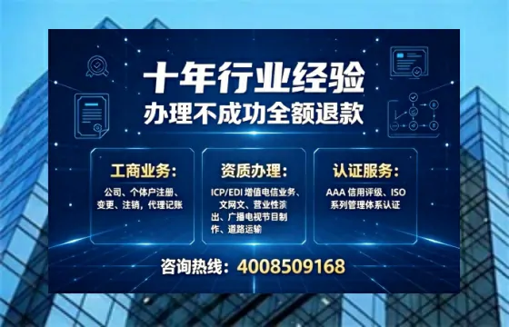 阳泉办理<a href='https://www.tajlb.com/'>公共卫生许可证</a>的实用价值与高效办理全攻略