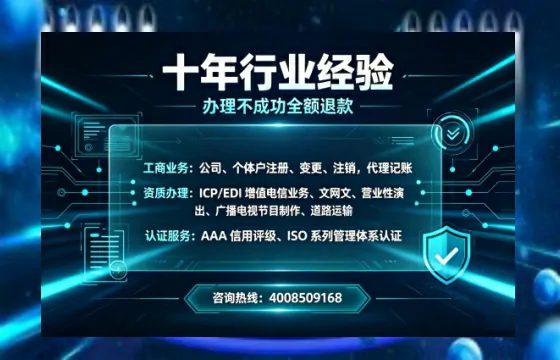 阳泉办理<a href='https://www.tajlb.com/'>娱乐场所经营许可证</a>的实用指南:从必要性到全流程实操经验分享