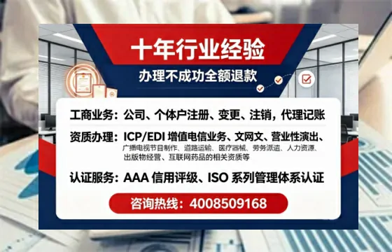 阳泉办理<a href='https://www.tajlb.com/'>医疗机构执业许可证</a>的实用指南:从申请到落地全记录