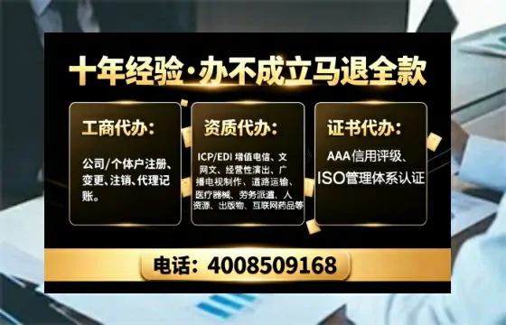 阳泉办理<a href='https://www.tajlb.com/'>出版物经营许可证</a>的实用指南:我的亲身经历与深度分享
