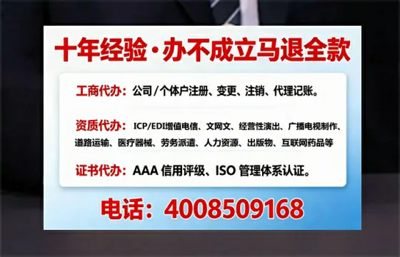 阳泉办理<a href='https://www.tajlb.com/'>人力资源许可证</a>的实用价值与全流程实操分享