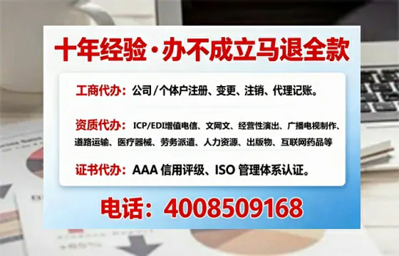 阳泉办理<a href='https://www.tajlb.com/'>营业性演出许可证</a>的实用指南:从需求到落地的完整经验分享