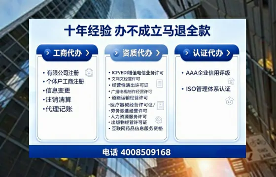 阳泉办理<a href='https://www.tajlb.com/'>营业性演出许可证</a>的实用指南:从需求到落地的完整经验分享