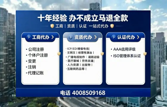 阳泉办理<a href='https://www.tajlb.com/'>人力资源许可证</a>的实用价值与全流程实操分享