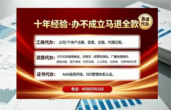 阳泉<a href='https://www.tajlb.com/'>培训机构办学许可证</a>办理全攻略:用处、流程、避坑指南与高效代办建议