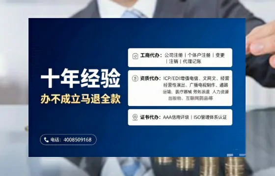 阳泉办理<a href='https://www.tajlb.com/'>公共卫生许可证</a>的实用价值与高效办理全攻略