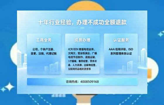 阳泉办理<a href='https://www.tajlb.com/'>娱乐场所经营许可证</a>的实用指南:从必要性到全流程实操经验分享