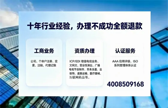 阳泉办理<a href='https://www.tajlb.com/'>医疗机构执业许可证</a>的实用指南:从申请到落地全记录